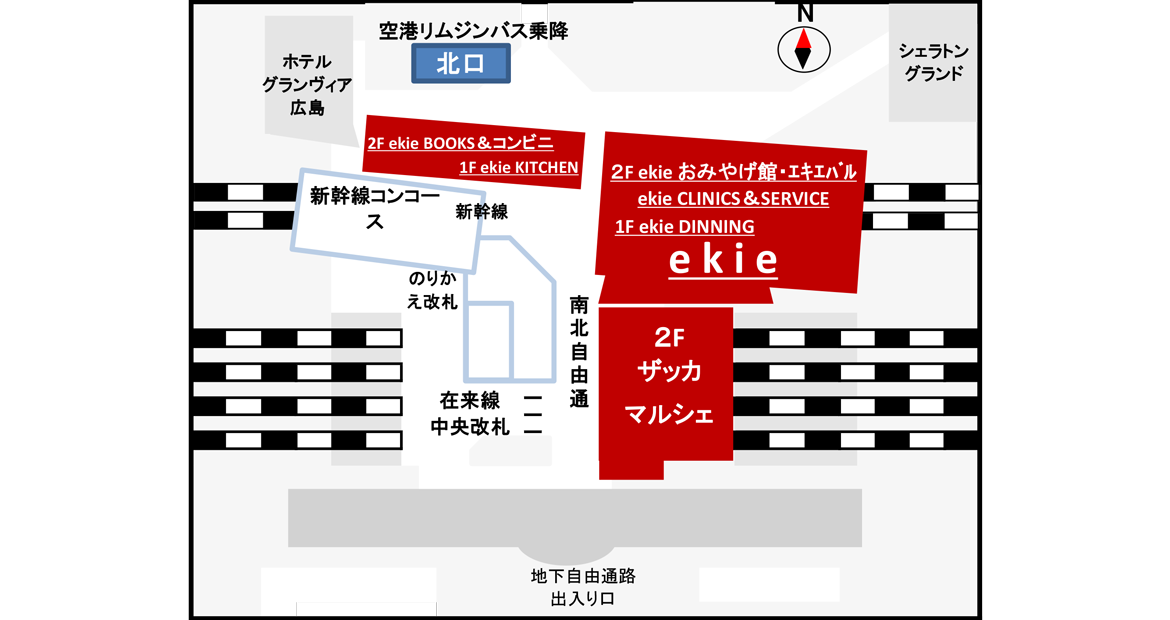 広島駅　内科・こどもクリニック　地図